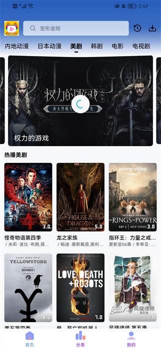 乐番视界app最新版本截图2