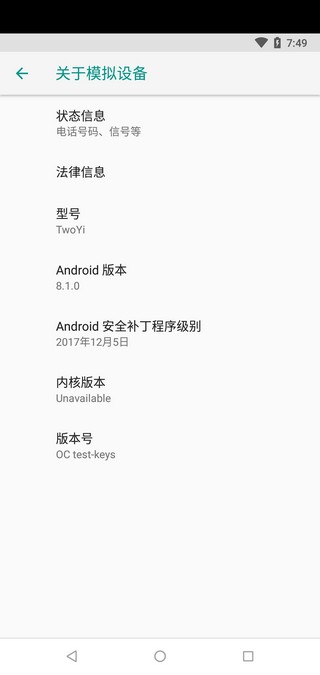 两仪app中文版截图3