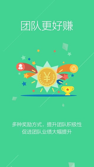 有量(有量军团)截图1