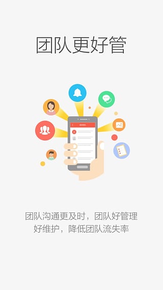有量(有量军团)截图2