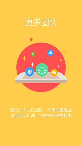 有量(有量军团)截图3