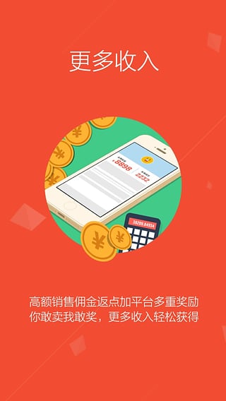 有量(有量军团)截图4