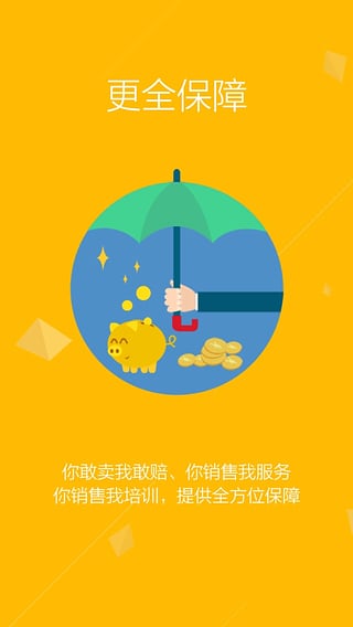 有量(有量军团)截图5