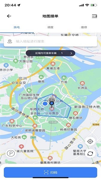 乐享运维平台截图1
