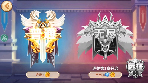 火柴人瞅你咋地无限金币钻石版截图4