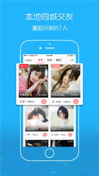 爱武隆app最新版截图2