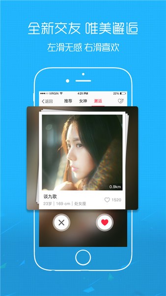 爱武隆app最新版截图3
