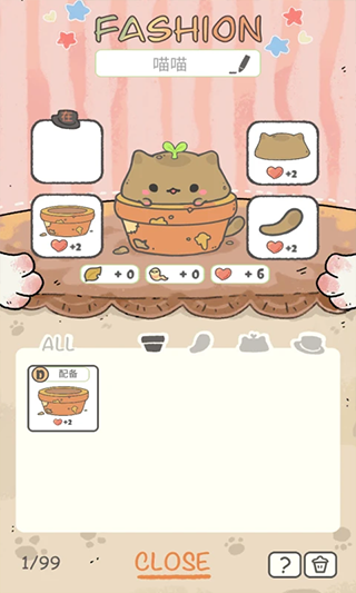 我的猫锅游戏截图2