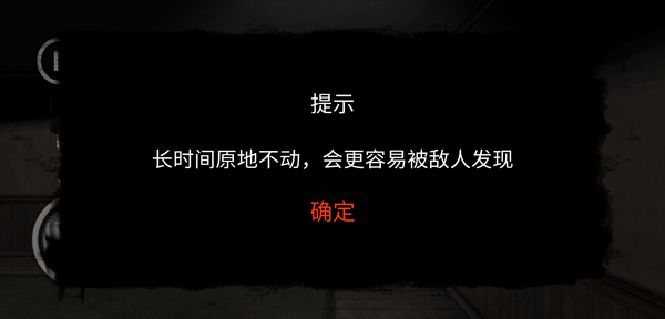 后室模拟器游戏最新版截图4