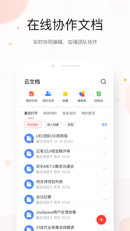 京东me下载安装