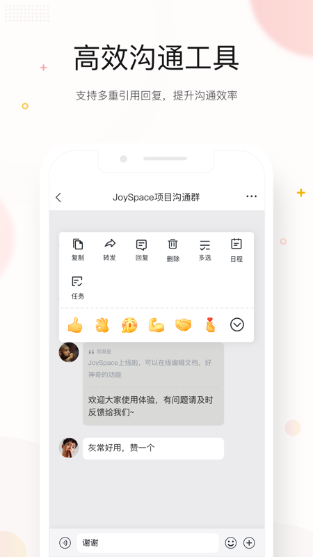 京东me最新版本app截图1