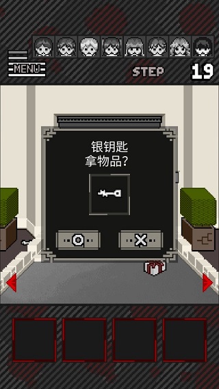 这下糟糕了汉化版截图2