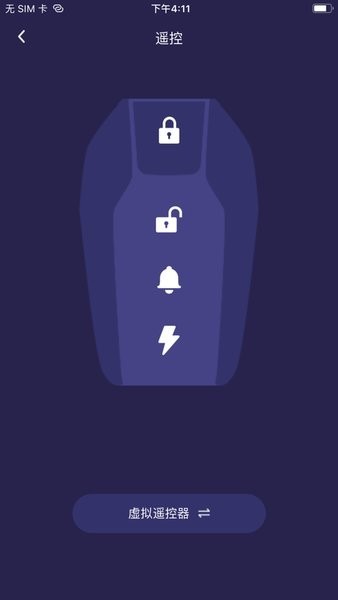 xscar平衡车截图4