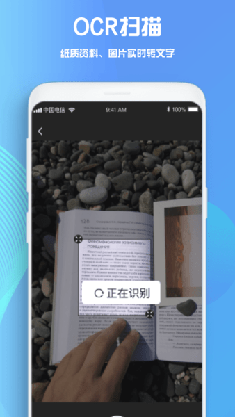Notes手写笔记截图2