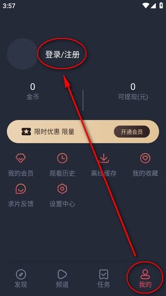 次元喵动漫app官方最新版