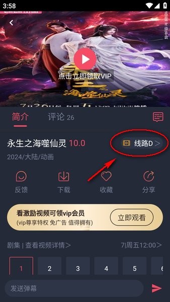 次元喵app正版下载免费