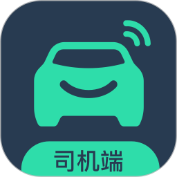 有鹏出行司机端最新版本