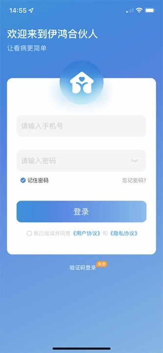 伊鸿合伙人App