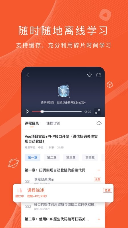 程序员研修院官网