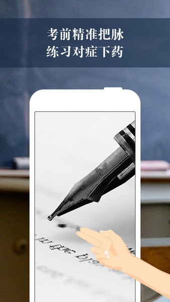 国网智桥app截图3