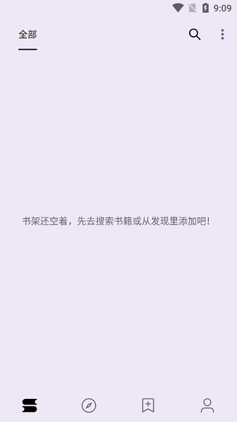 笔尖小说网截图1