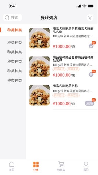 拼拼订V3