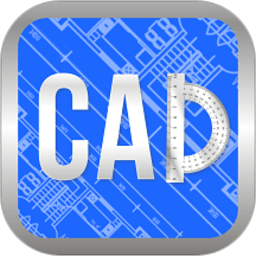 cad快速看图画图最新版