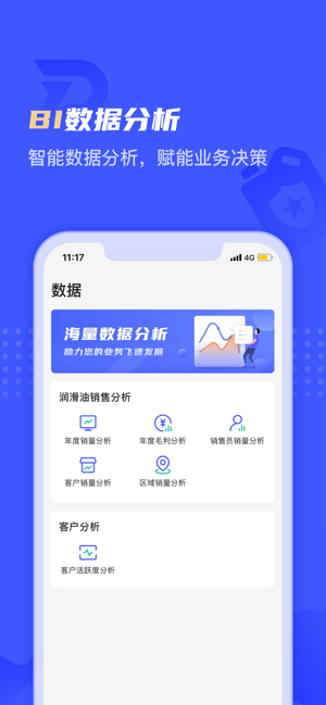 孚创汇易销售app