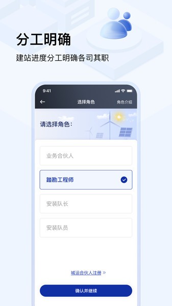 光武帝服务软件截图2