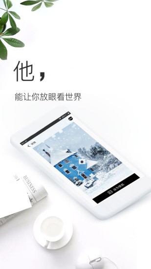 壁纸神器软件截图1