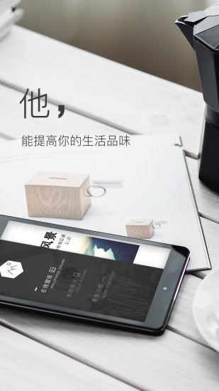 壁纸神器软件截图2