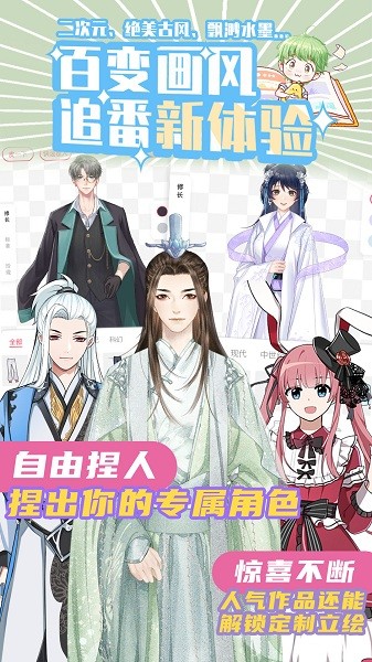 青梨阅读APP截图4