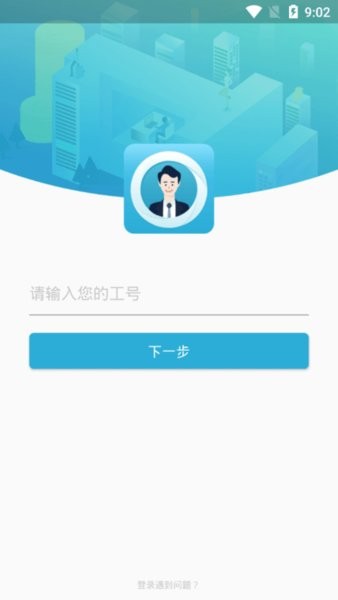 象盒工作台手机版截图1