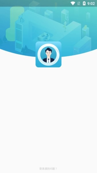象盒工作台手机版截图3