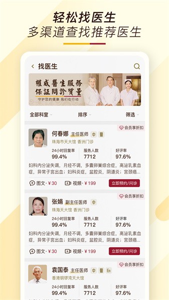 天大馆最新版截图1