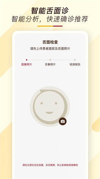 天大馆最新版截图2