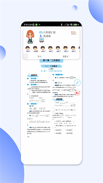 码上阅读云平台截图2