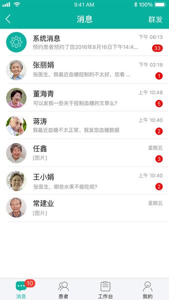今日货源司机找活的app截图1