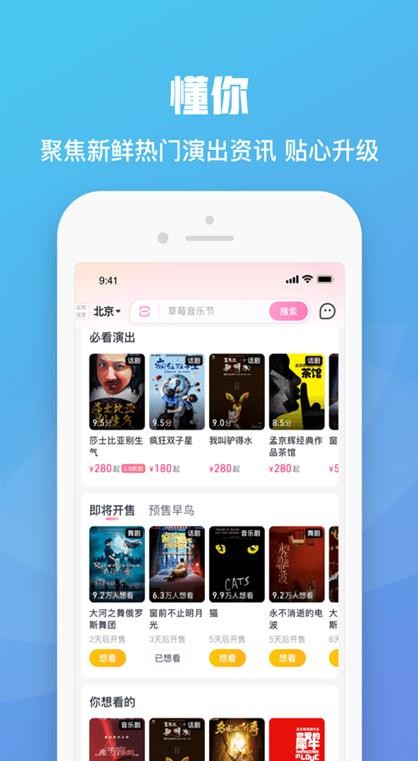 大麦助手平台截图1