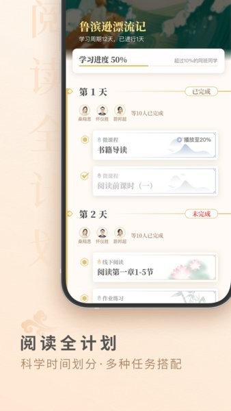 摩天轮阅读app官方下载
