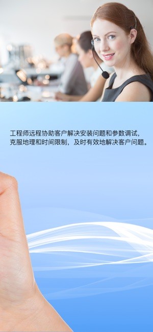 巨将智能开门机遥控截图2