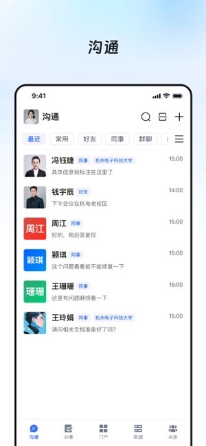 奥集能安卓版截图2