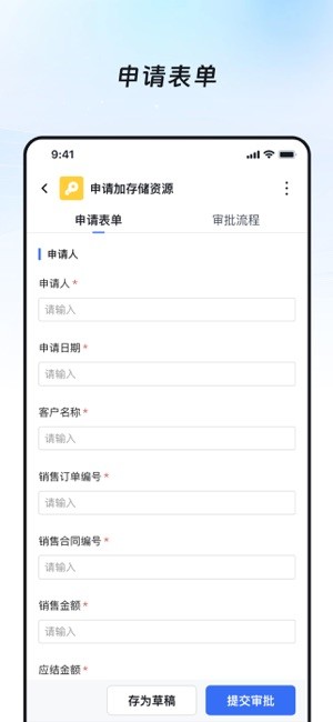奥集能安卓版截图5