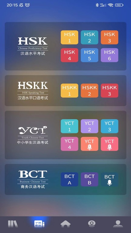 中文联盟chineseplus软件截图2