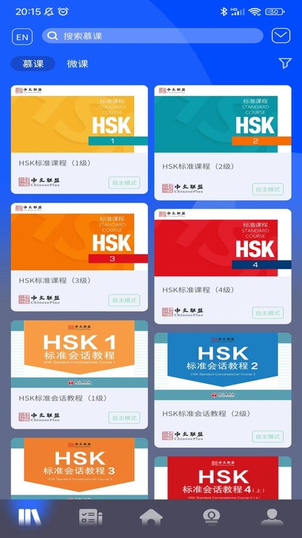 中文联盟chineseplus软件截图3
