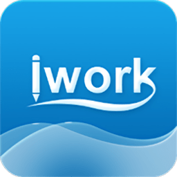 中集移动iwork客户端