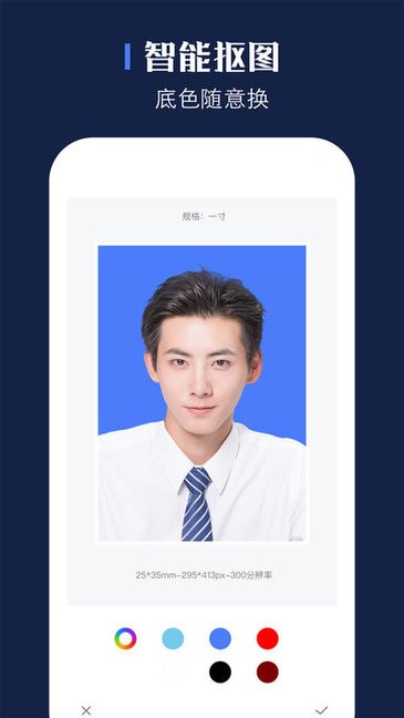 证照之星免费手机版截图1
