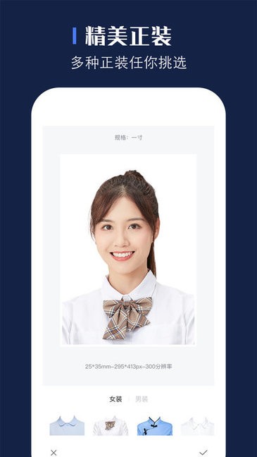 证照之星免费手机版截图2