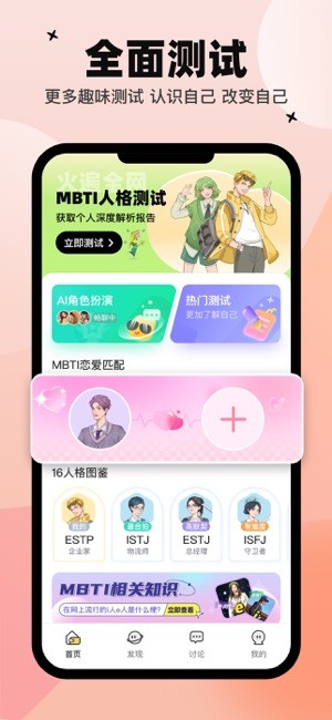 心象app免费版截图1