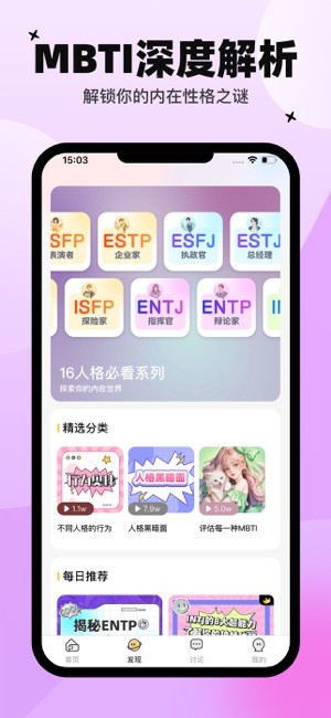 心象app免费版截图2